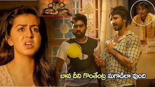 Nikki Galrani & Aadhi Pinisetty Movie Super Hit Scene | Telugu Movies | Cinema Chupistha