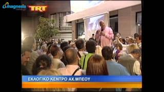 Μετά το 8.00 (από Khan, 26/05/14)