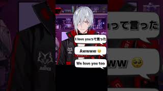 浮奇のおかげでI love youをふぅちゃんからもらえるComfydants【ファルガー・オーヴィド/Fulgur Ovid】【Noctyx切り抜き】