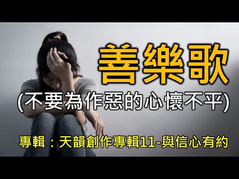 心懷不平意思