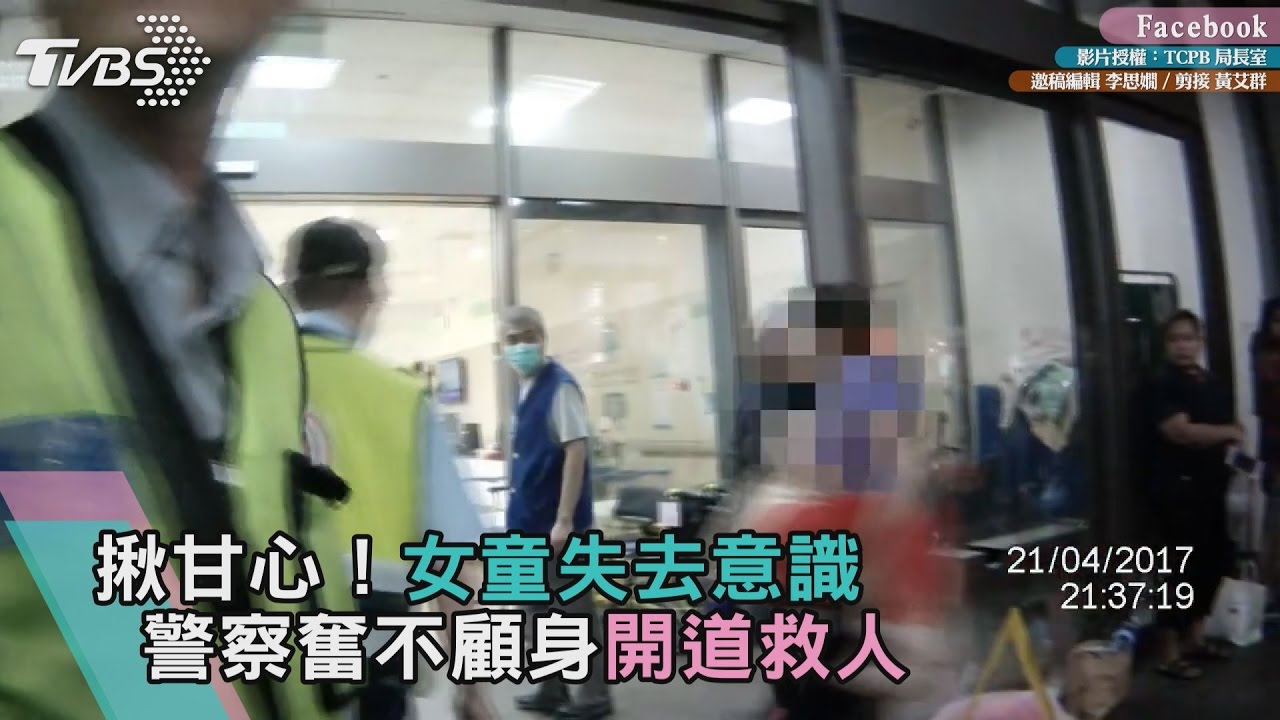 這紅燈不能不闖！網友感動　致敬波麗士大人