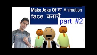 Create  make joke of  animation of character face 