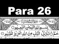 Para 26 Full | Sheikh Shuraim With Arabic Text (HD)