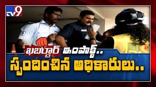 Khabardar Impact : కన్సూమర్‌ కోర్ట్ ను ఆశ్రయించిన వినియోగదారులు