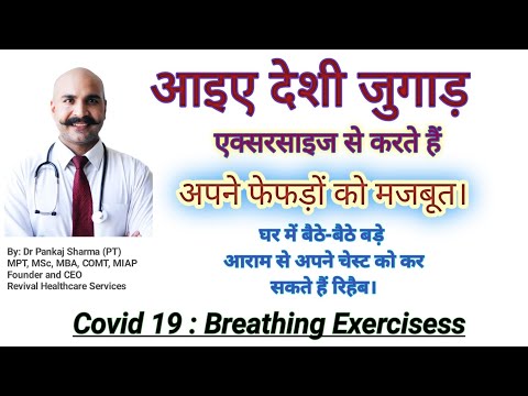 Rehabilitation for COVID-19 Patients: Breathing Exercises | Revival healthcare Services