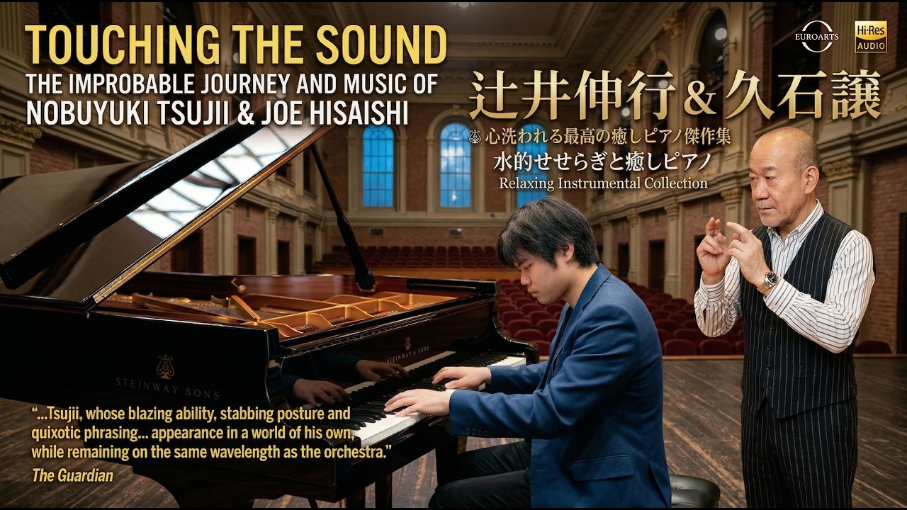 辻井伸行 癒しピアノ名曲集 🎹 Nobuyuki Tsujii Beautiful Piano - Healing Music for Soul & Peace 2026 🌿