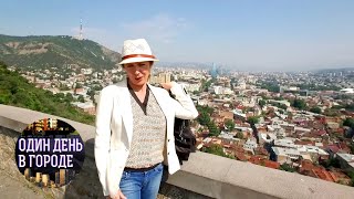 Что можно увидеть в Тбилиси (Грузия) - Видео онлайн