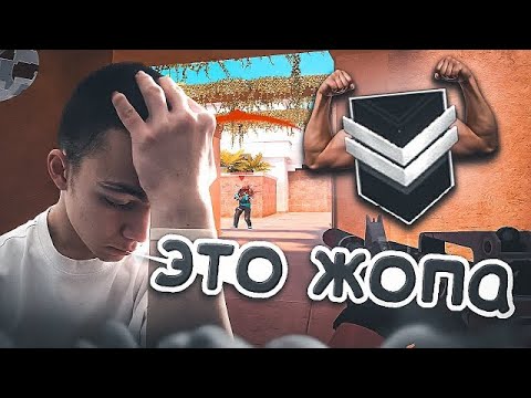 Тимейт отыграл хуже Сильвера! / демка с голосом