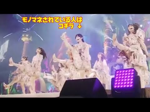 動きが激しい山下美月のモノマネをする岩本蓮加とバナナマン｜乃木坂46 【乃木坂工事中】ライブ