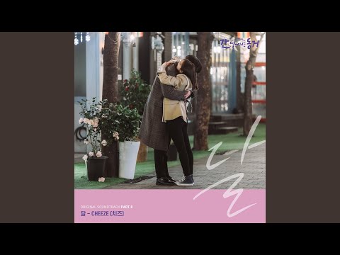 Video thumbnail for 달 (Moon)