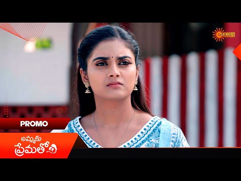 Ammaku Prematho- Promo | 13 Dec 2025 | Telugu Serial | Gemini TV