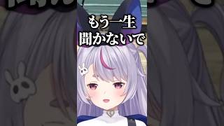 自分のボイスを購入され、ぎるるを問い詰める兎咲ミミwww 【ぶいすぽ/切り抜き】 #ぶいすぽ #切り抜き #兎咲ミミ #まるたけ #ぎるる