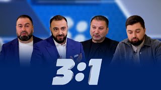 3:1 - Episode 06 /Քալանթարյան, Գարամյան/ - Արմեն Շահգելդյան, Խորեն Լևոնյան