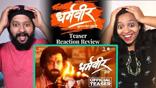 Dharmaveer Teaser REACTION | Prasad Oak | Pravin Tarde |13th May 2022 l By Chitra & Rohit video