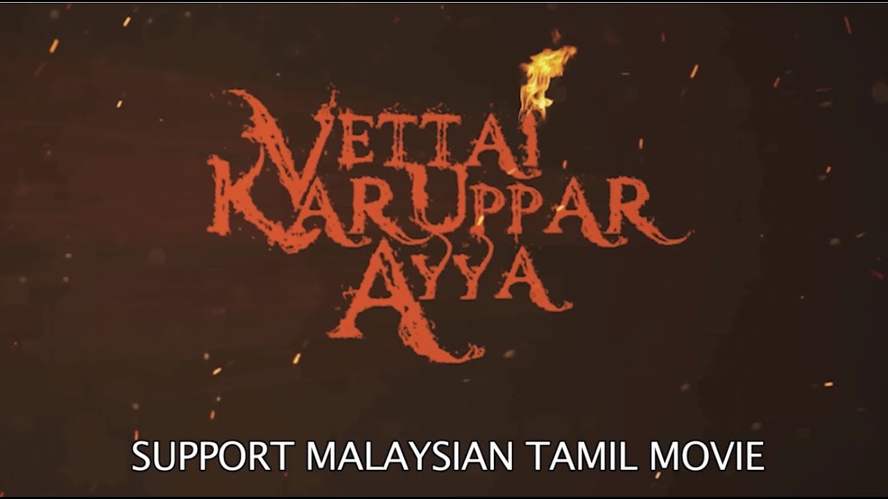 Vettai Karuppar Ayya Trailer Thumbnail