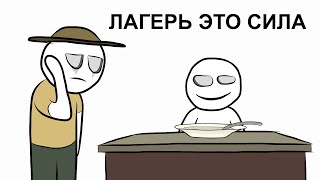 Что надо для рыбалки детям в лагерь