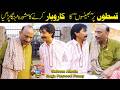 Bhains Kiston Par New Karobaar Saleem Albela Goga Pasroori Very Funny Video