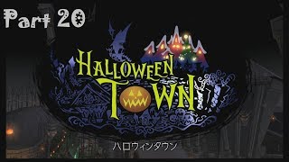 キングダムハーツ２FM HD2.5  ソラ編  実況par20【ハロウィンタウン】