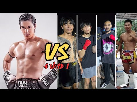Thai Actor(Peter Denman) Turned Boxer in 4 vs. 1 Fight: 2 Street Fighters and 2 Pro Fighters!
