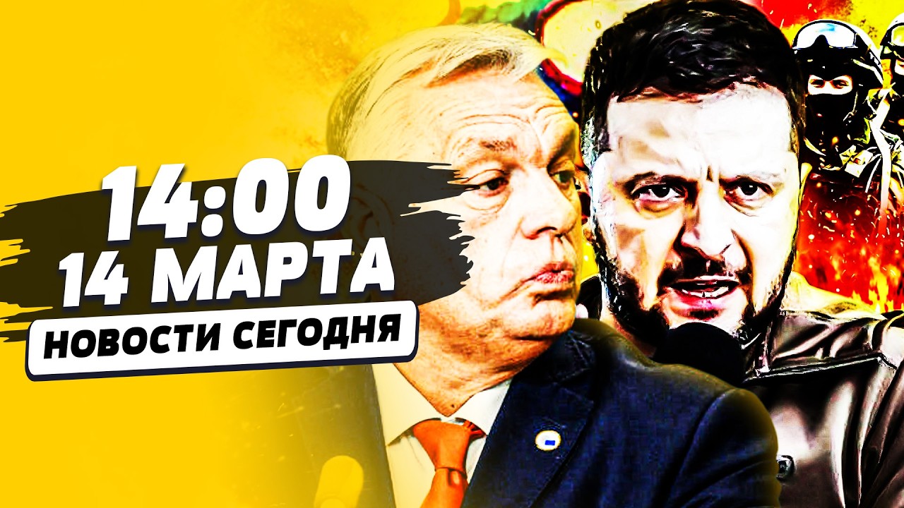 ‼️5 МИНУТ НАЗАД! ОРБАНА ОТПРАВИЛИ В НОКАУТ! ПЕРЕБРОСКА ВОЙСК! ТРАМП ПРИЗНАЛС