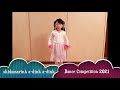 Skidamarink A Dink A Dink I Love You Dance Cover From Pinkfong