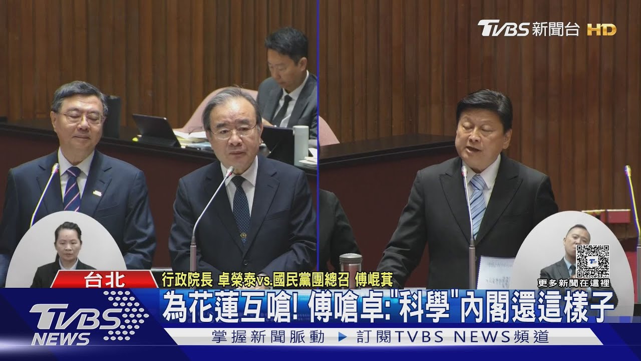 開戰?! 傅嗆卓「別向人民宣戰」 韓:深呼吸