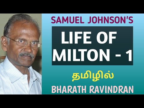 Samuel Johnson's Life of Milton  - 1 / in Tamil / Bharath Ravindran / Bharath Academy