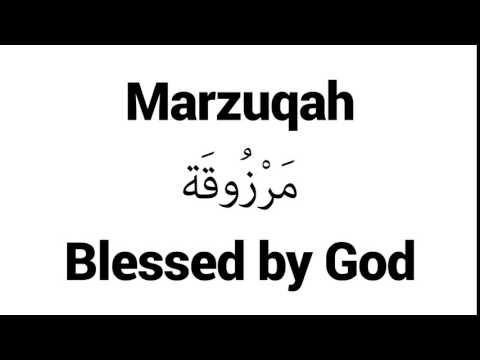How to Pronounce Marzuqah! - Middle Eastern Names