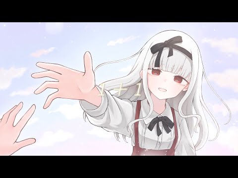 【オリジナル曲】１+１