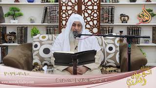 تفسير سورة الحاقة (2)  الآيات (13-24)  تاريخ 10 2 2021