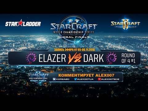 WCS Global Finals 2016 - Полуфиналы - Elazer vs Dark