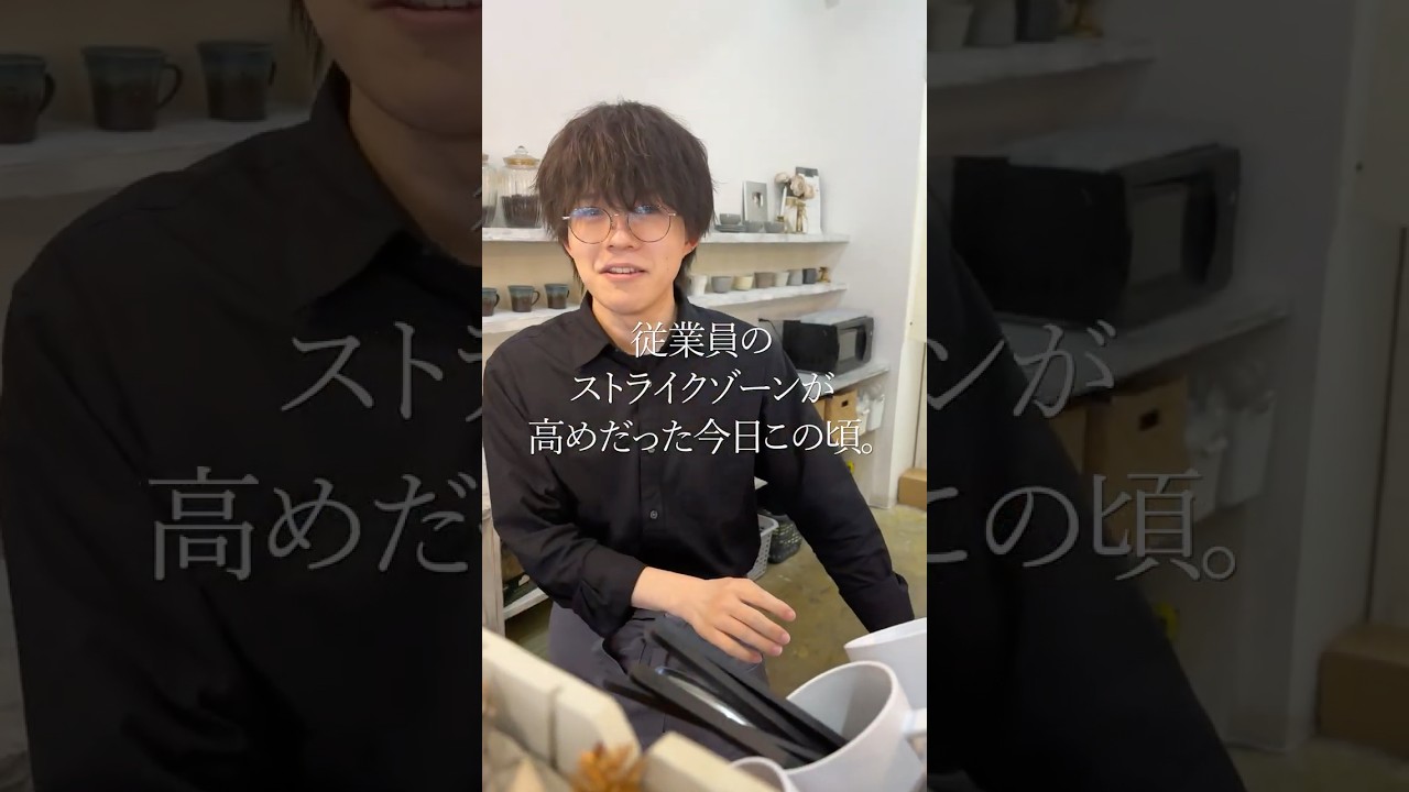 ストライクゾーンに〇〇が入っちゃってた件。