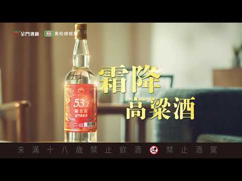 霜降緞金龍