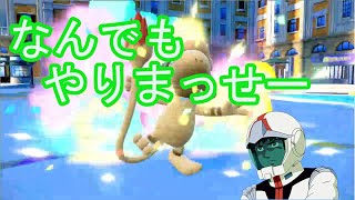 ギャグもいけるし腹踊りもできる！いぬ！【アムロ風ポケモンＳＶ】