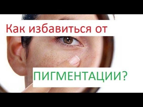 Маска из меда от пигментных пятен Отбеливающий крем от веснушек лучший