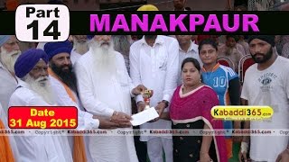 (13) Manakpaur (Jalandhar) Kabaddi Touranament 31 Aug 2015
