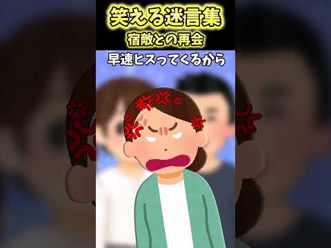 大学生の娘が彼氏出来たというので名前聞いたら…【笑える】