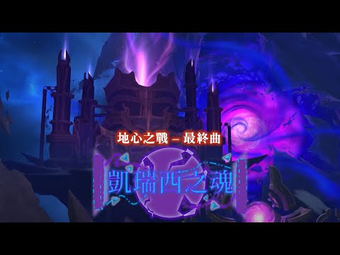 Fly Feather  天羽的直播間 - 10/25 直播 ｜11.2 第三賽季 M團時間的龍人