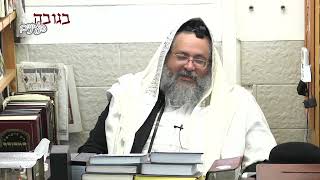 בגובה העיניים-הרב יורם אברג'ל וממשיך דרכו החיד''א-אל תצטער מנסיון-כ''ד אדר תשפ''ג