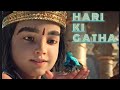 Mahavatar Narsimha Hari Ki Gatha Song HombaleFilms Hktv108 Harekrishna Iskcon