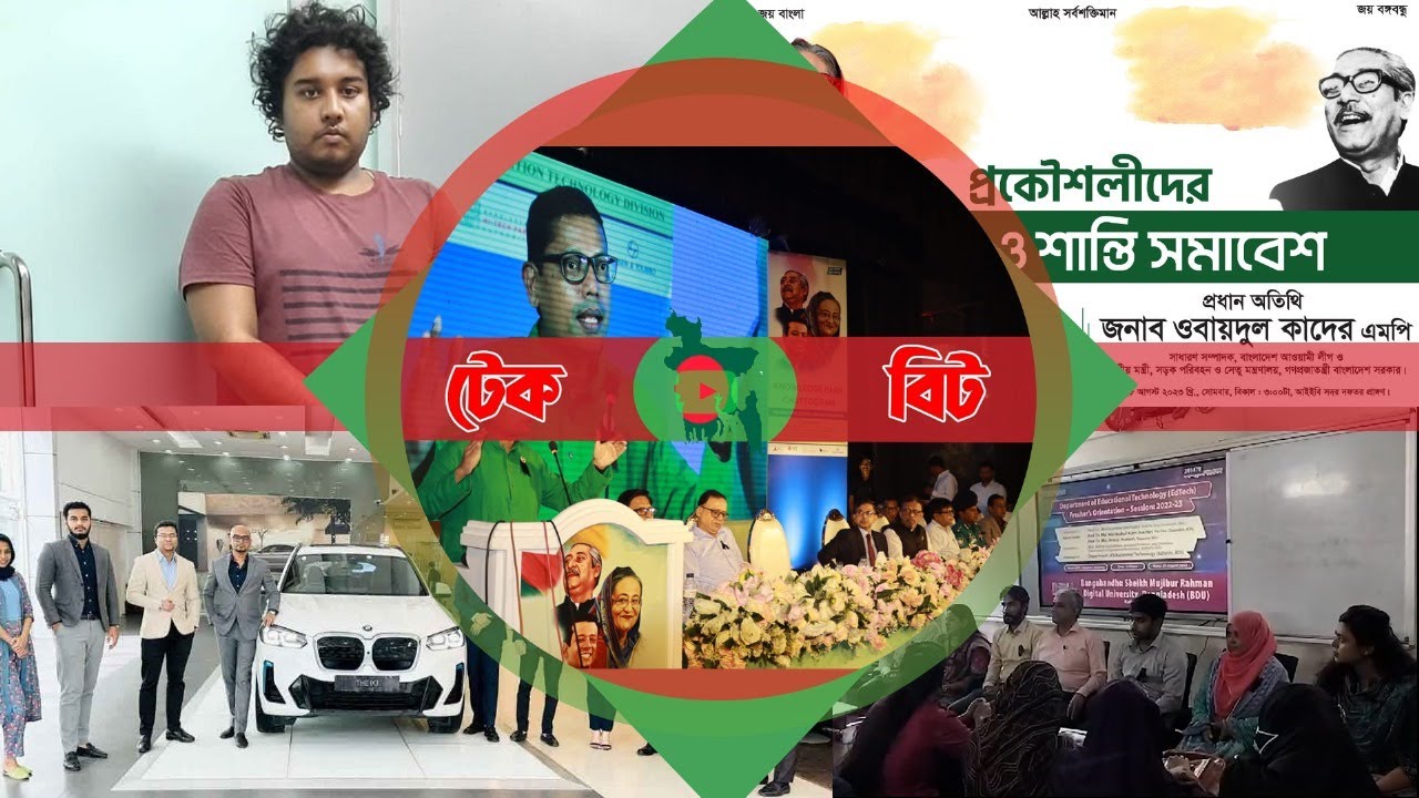 এই বাংলায়