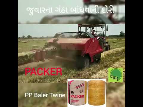 Polypropylene Baler Twine