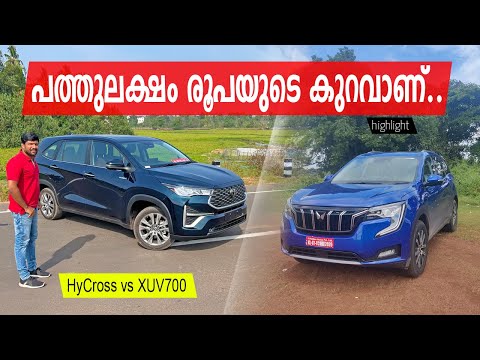Mahindra XUV700 vs Toyota Innova Hycross - Comparison