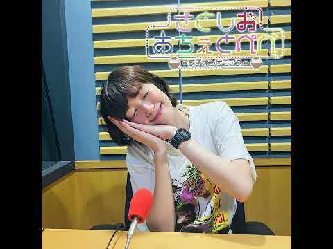 第38杯目 ゆかり、黄昏ちゃう！