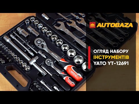 Набор инструментов YATO 82 шт. (квадрат 1/4, 3/8, 1/2) YT-12691 Набор инструментов YATO 82 шт. (квадрат 1/4, 3/8, 1/2) YT-12691