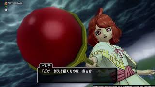 ドラクエ10 プレイ動画207【創失の塔へ】(ネタバレあり)