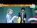 Gudhipadwa Special Seg 1