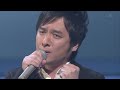 Takeshi Matsubara 松原健之 Yuki Akari No Eki