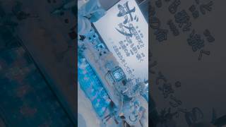【ミクの日に】 ニコニコオタクが『 初音ミクの消失 』初めて歌ってみた #ゆらねろ #歌い手 #新人歌い手グループ
