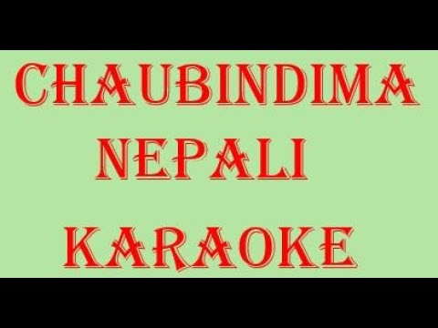 Chaubandima  latest karaoke